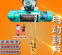 收到冠航電動(dòng)葫蘆后，新人如何快速上手操作